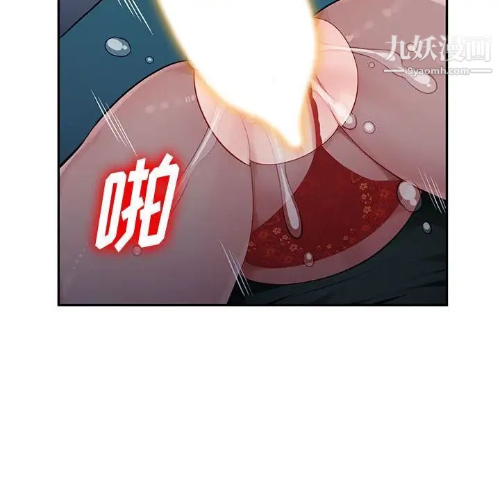 混乱一家人第9话