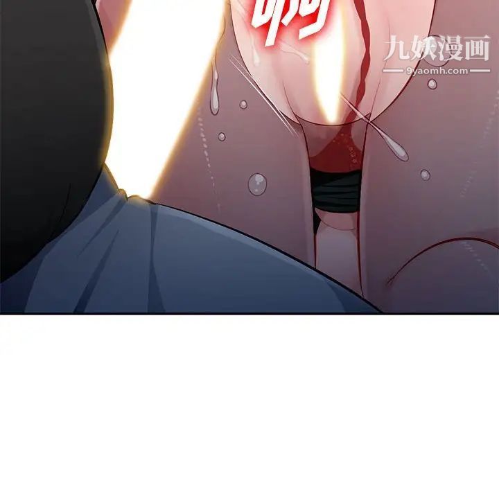 混乱一家人第9话