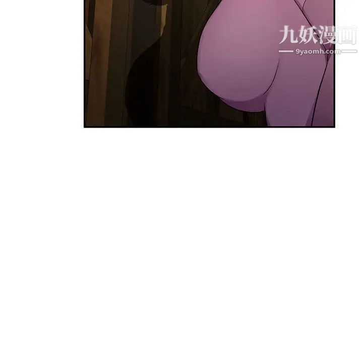 混乱一家人第9话