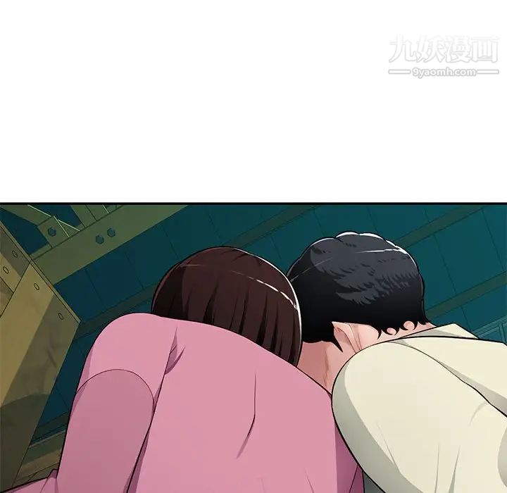 混乱一家人第9话