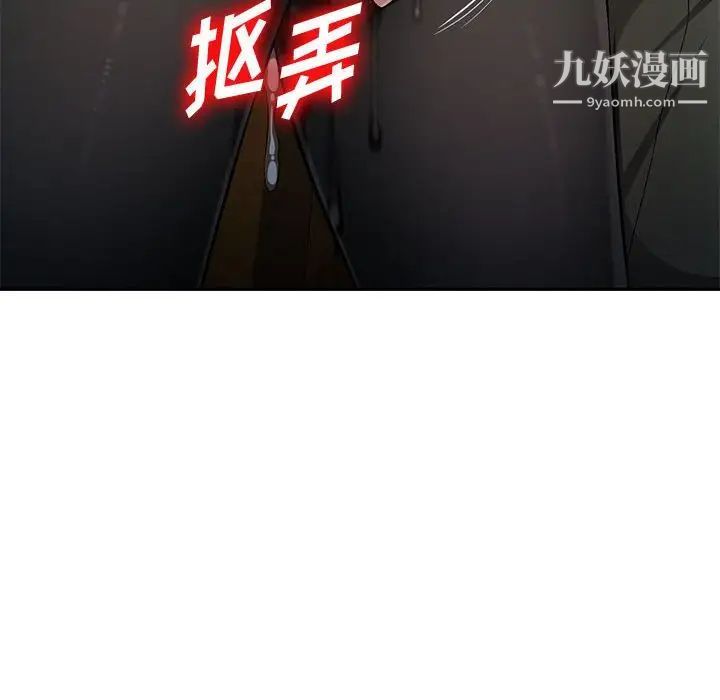 混乱一家人第9话