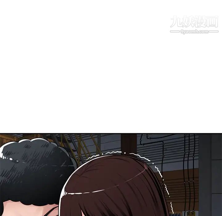 混乱一家人第9话