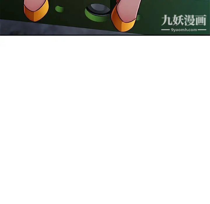 混乱一家人第9话