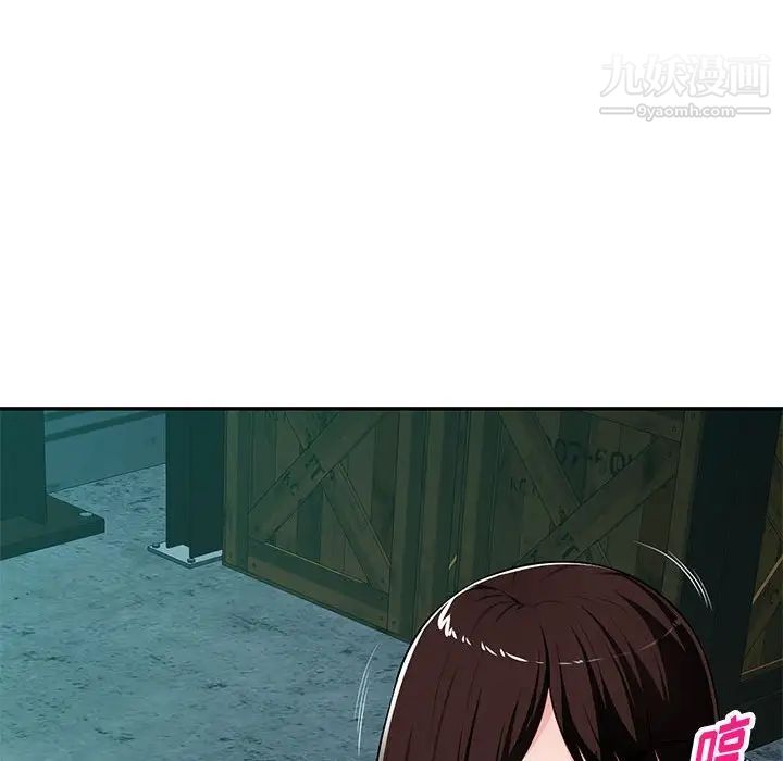 混乱一家人第9话