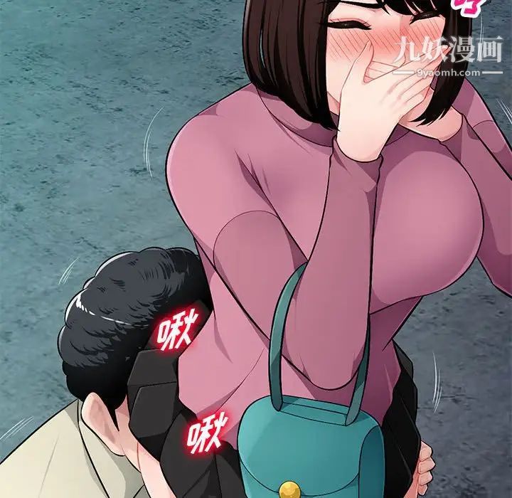 混乱一家人第9话