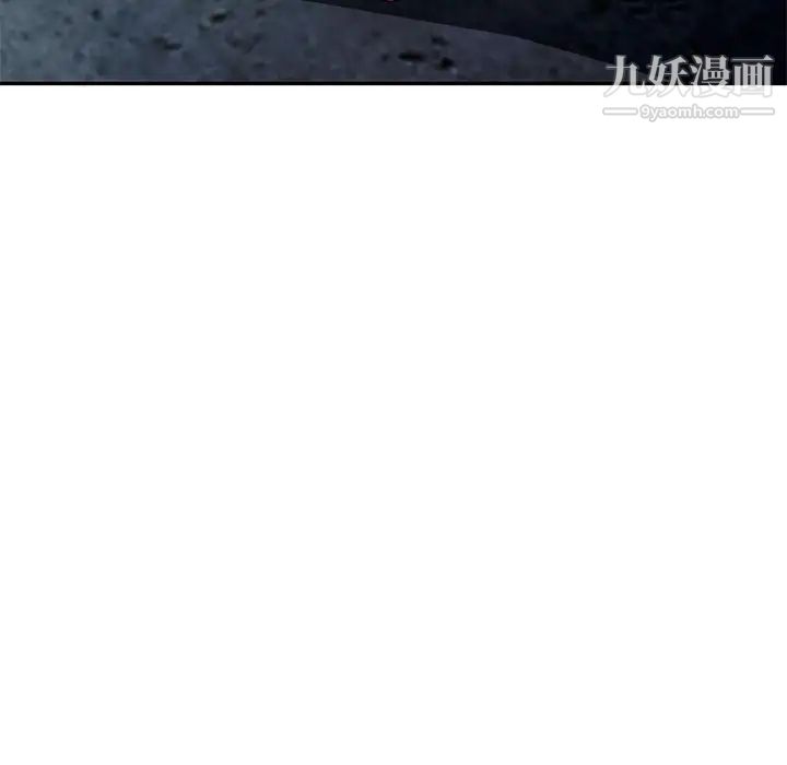 混乱一家人第9话