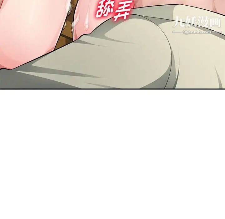 混乱一家人第9话