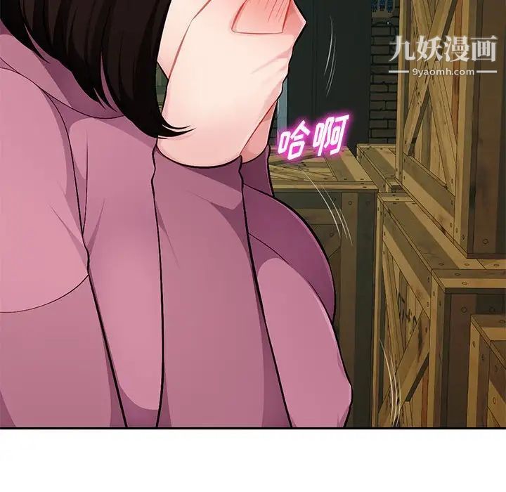 混乱一家人第9话