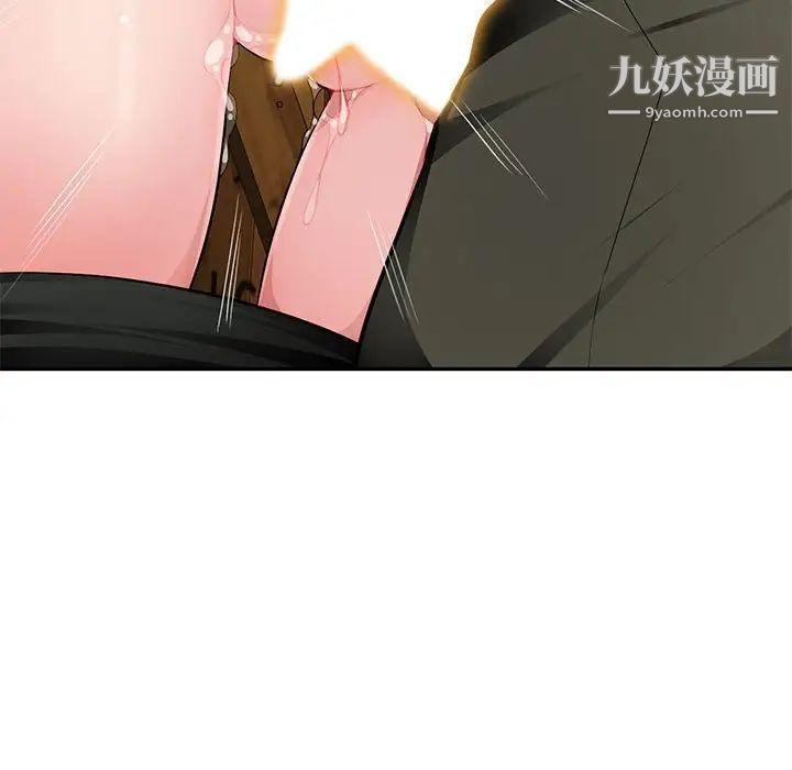 混乱一家人第9话