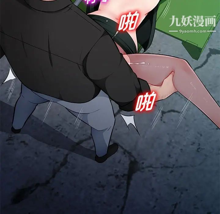 混乱一家人第9话