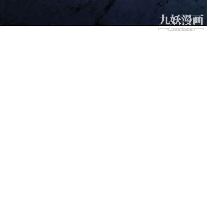 混乱一家人第9话