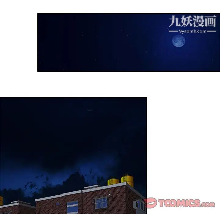 混乱一家人第9话