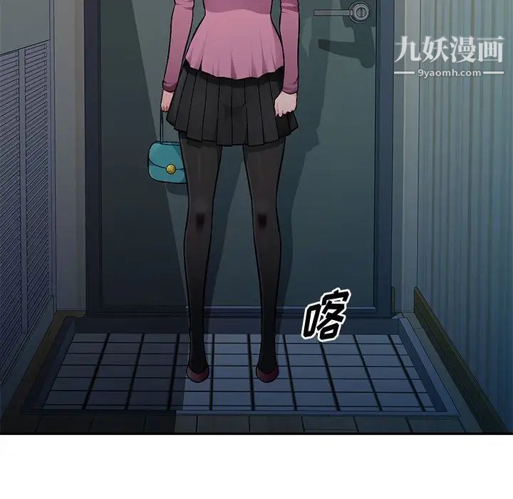 混乱一家人第9话