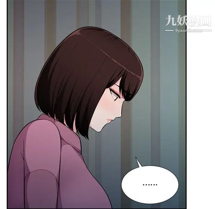 混乱一家人第9话