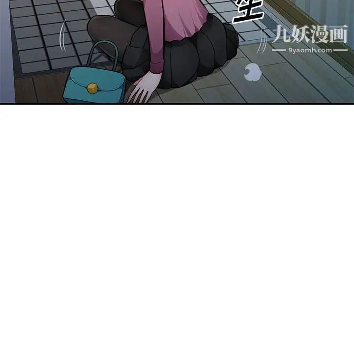 混乱一家人第9话