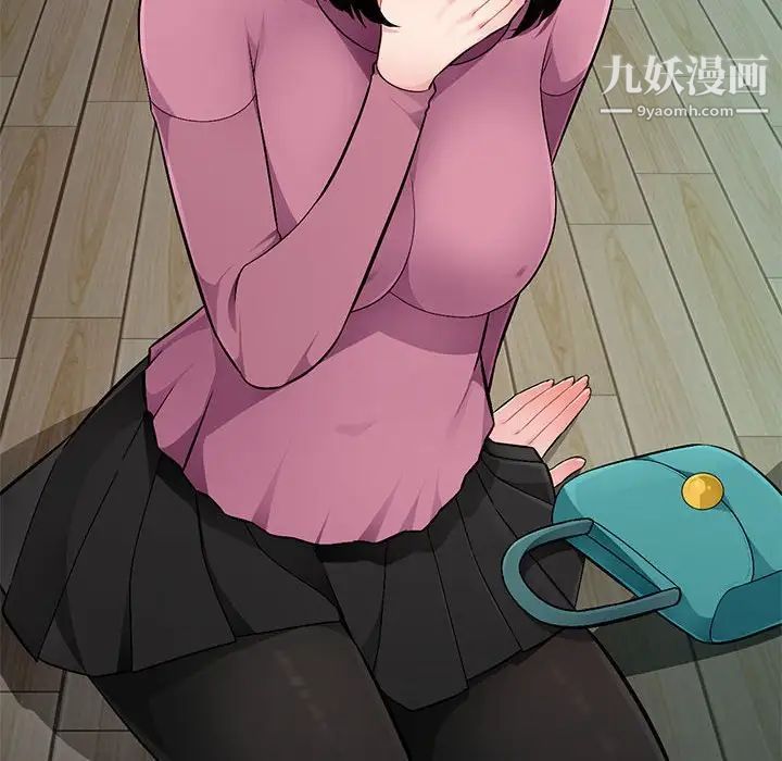 混乱一家人第9话