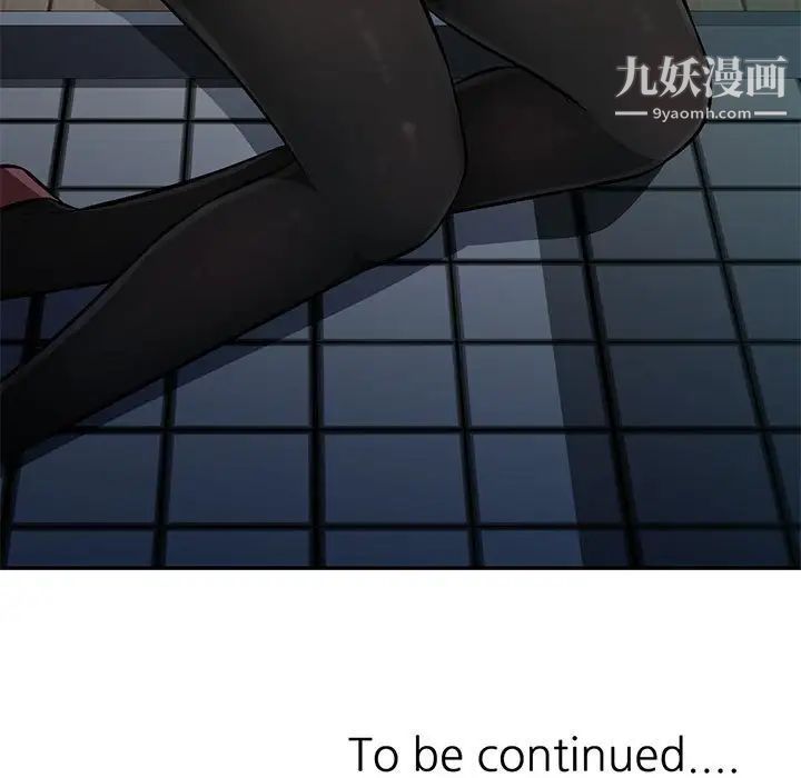 混乱一家人第9话