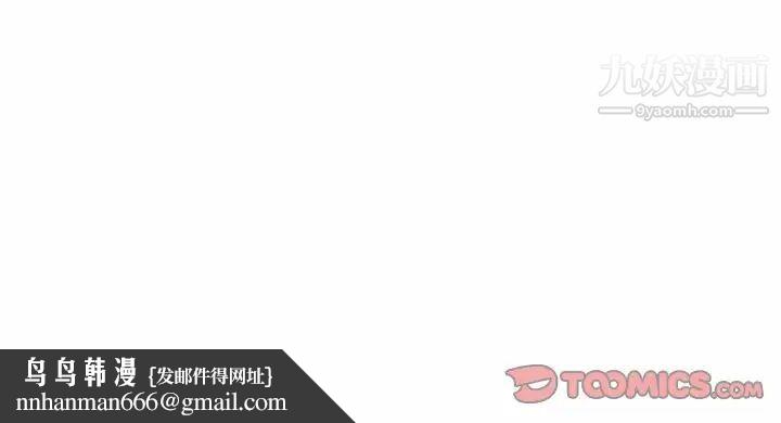 混乱一家人第9话