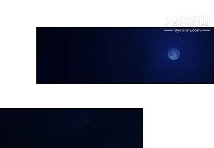 混乱一家人第10话