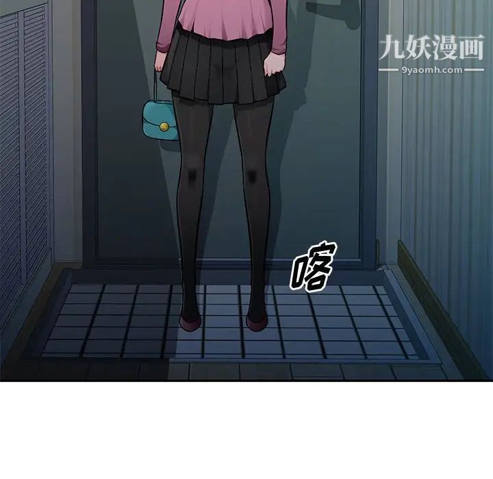 混乱一家人第10话