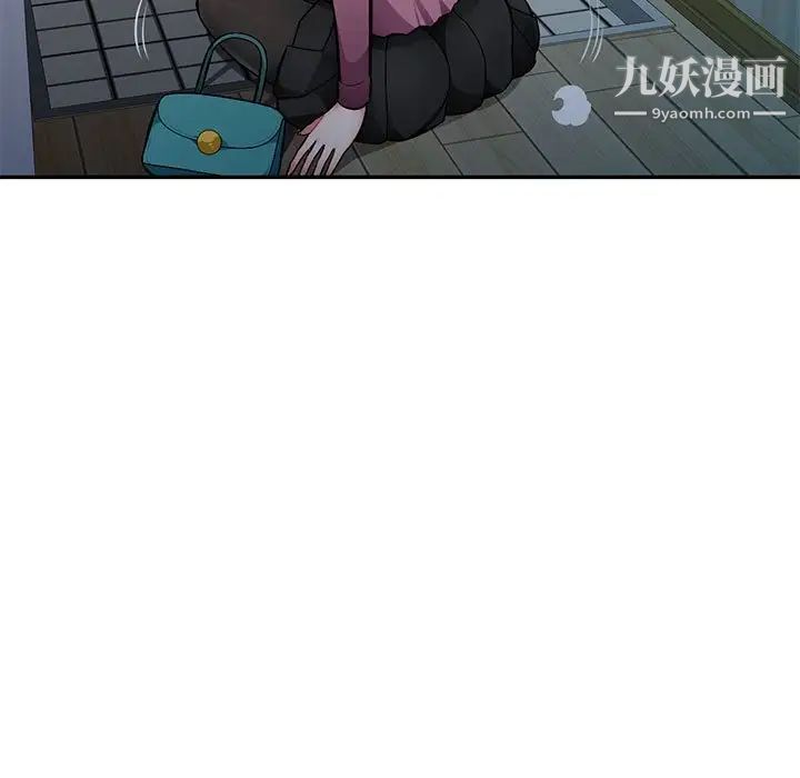 混乱一家人第10话