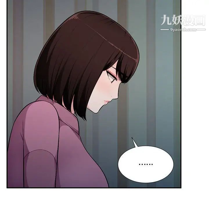 混乱一家人第10话