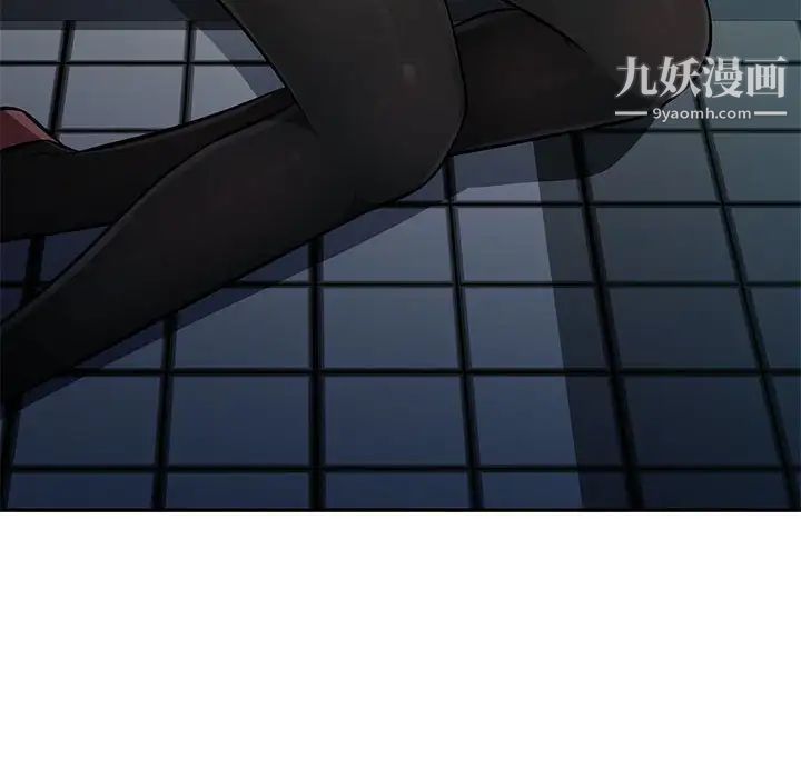 混乱一家人第10话