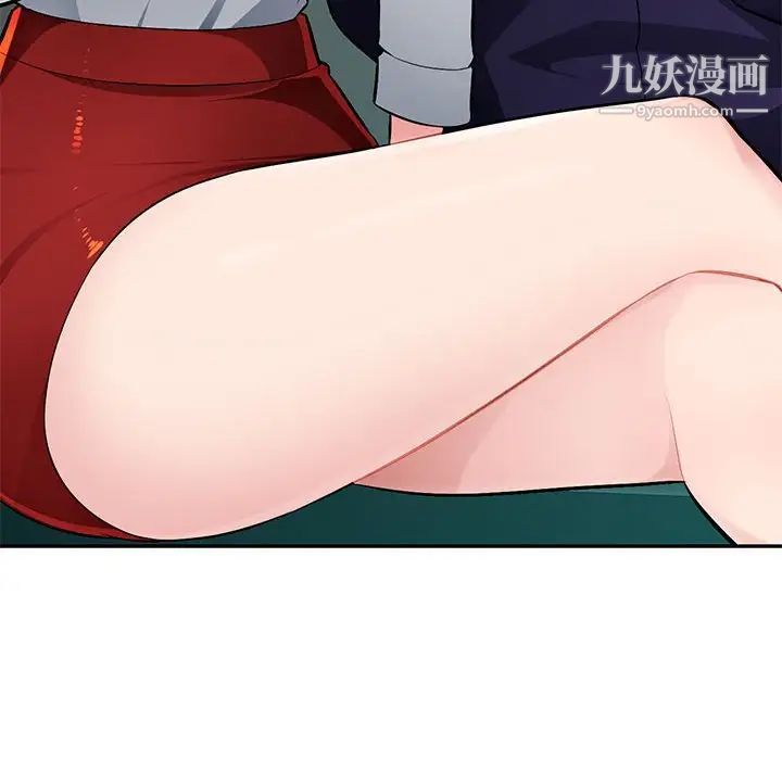 混乱一家人第10话