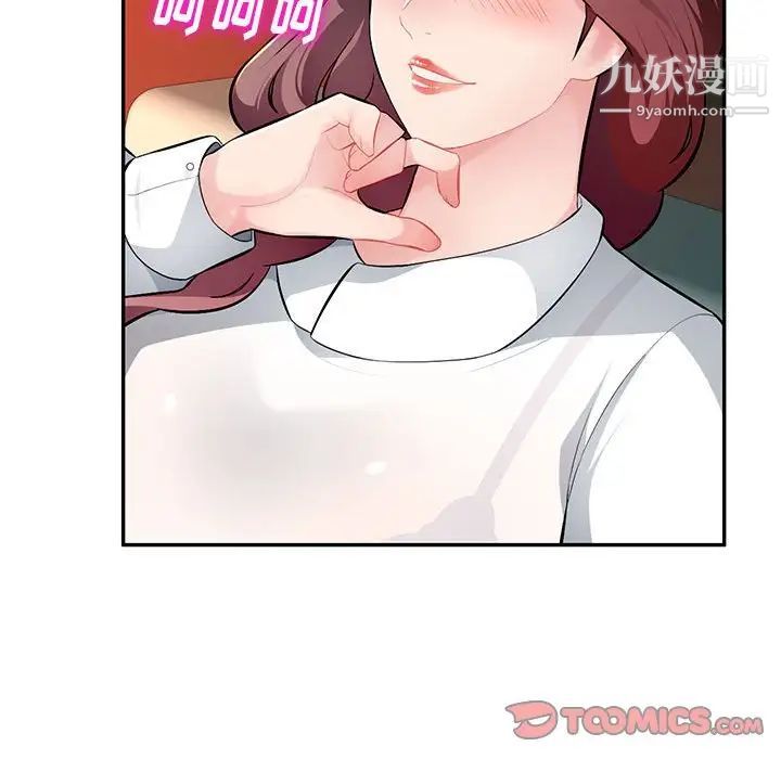 混乱一家人第10话