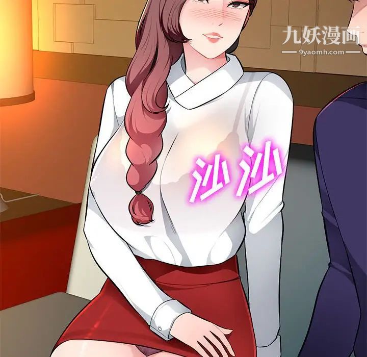 混乱一家人第10话