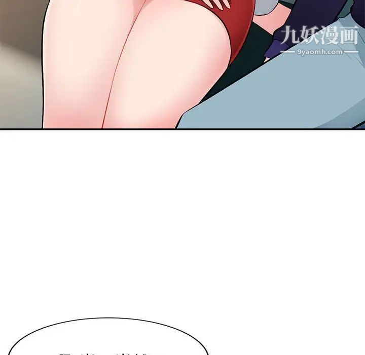 混乱一家人第10话