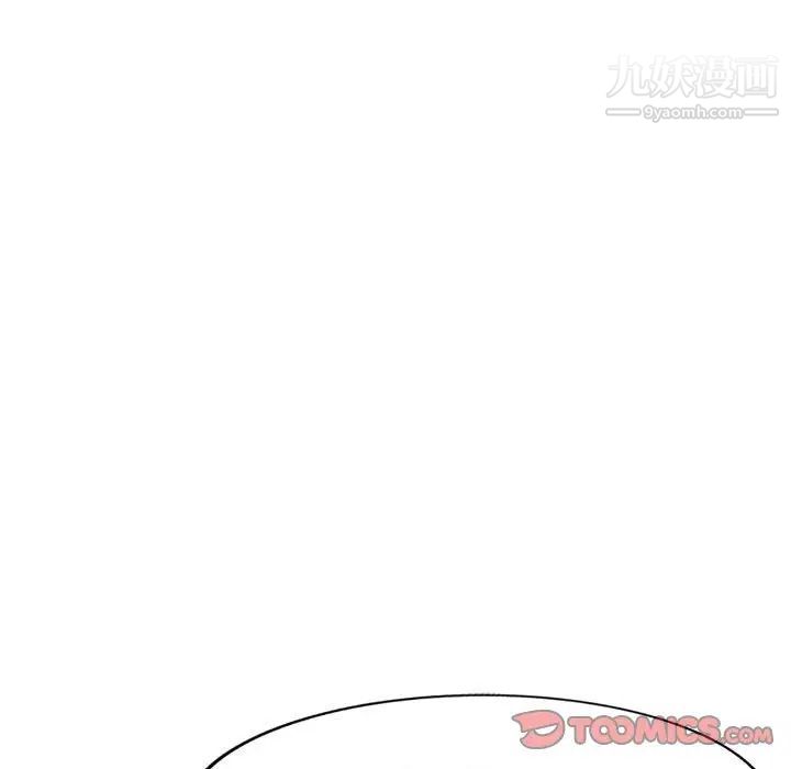 混乱一家人第10话