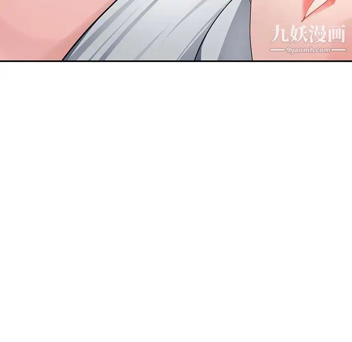 混乱一家人第10话