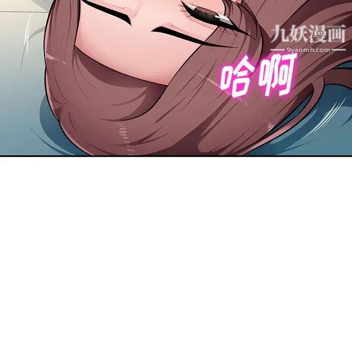 混乱一家人第10话