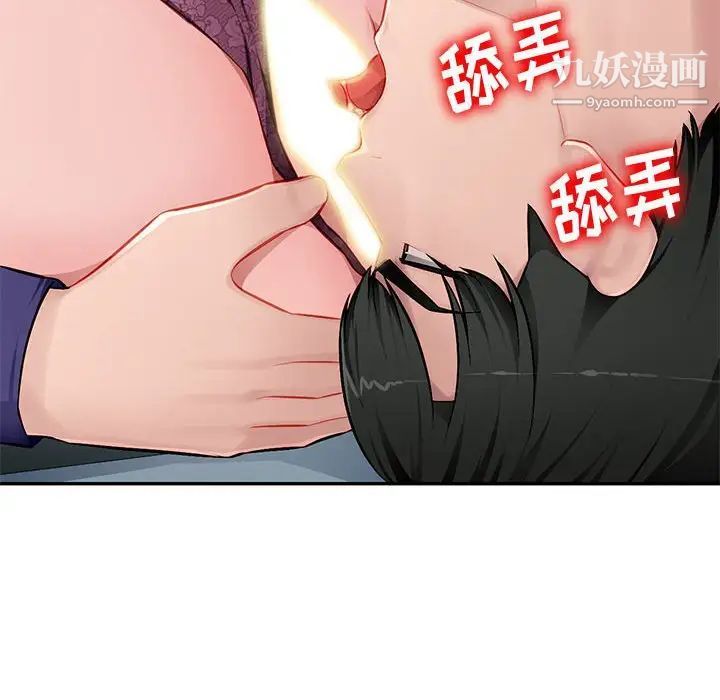 混乱一家人第10话