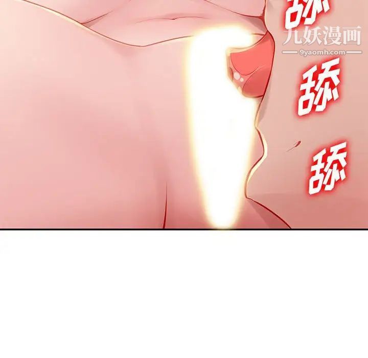 混乱一家人第10话