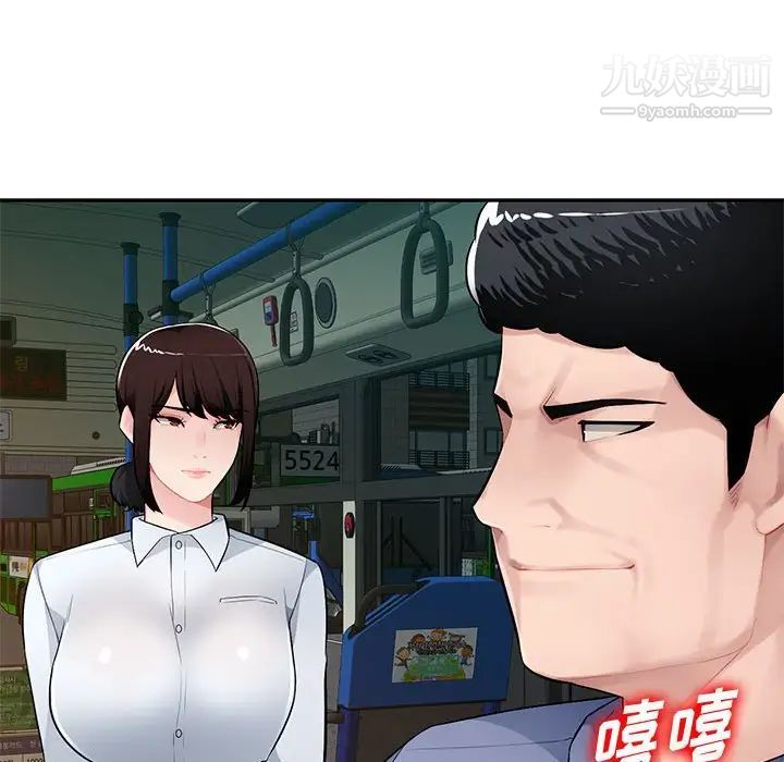 混乱一家人第10话