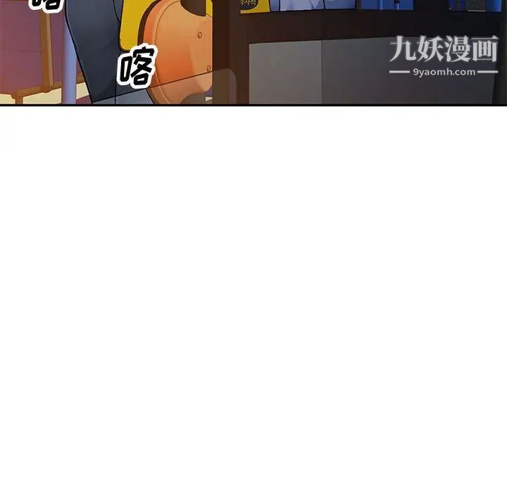 混乱一家人第10话