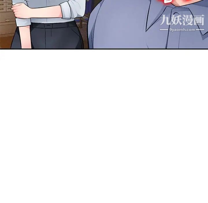 混乱一家人第10话