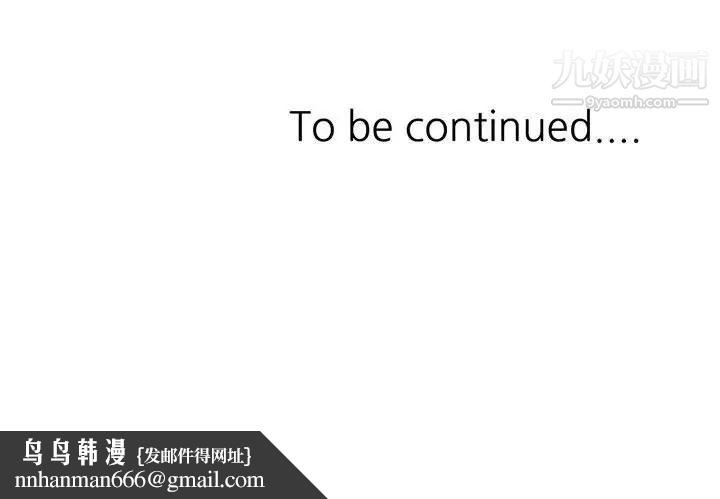 混乱一家人第10话