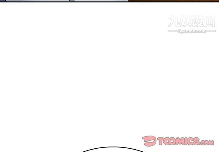 混乱一家人第11话