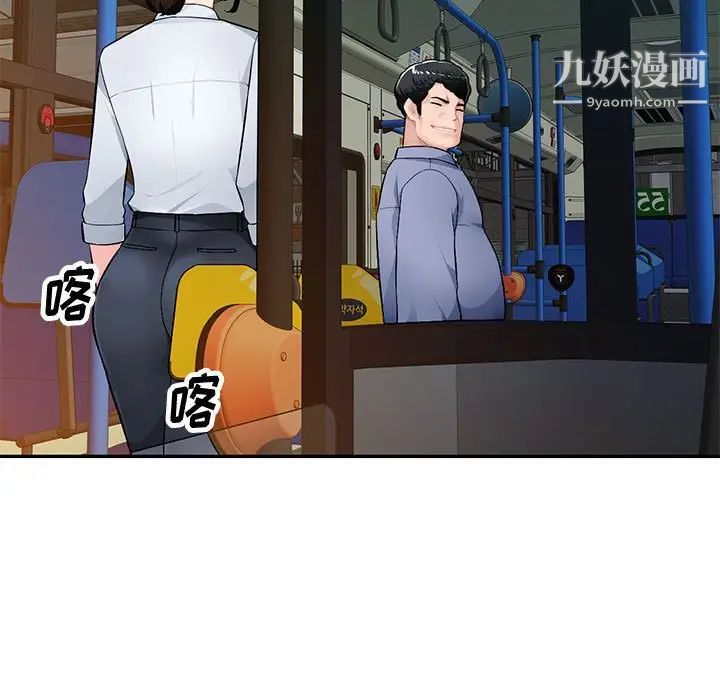 混乱一家人第11话