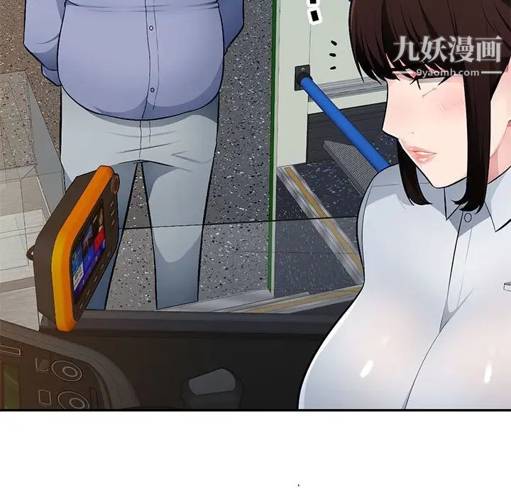 混乱一家人第11话