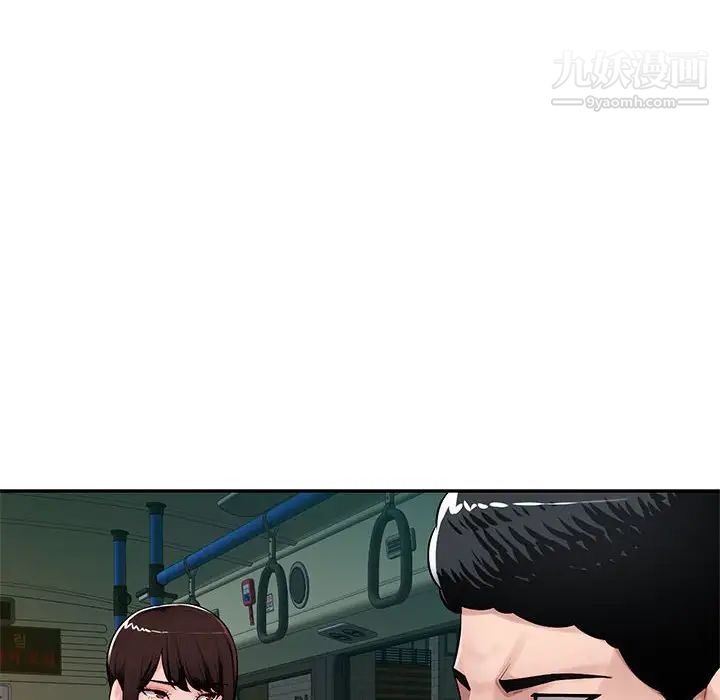 混乱一家人第11话