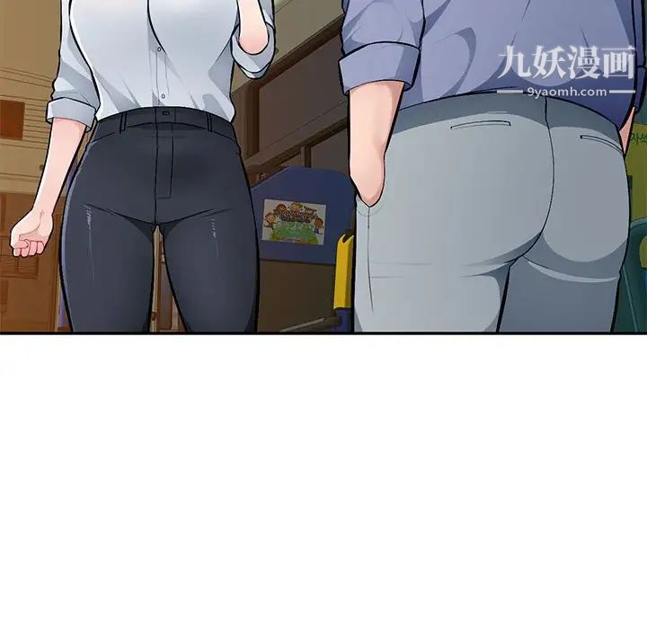 混乱一家人第11话