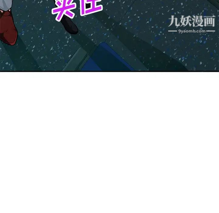 混乱一家人第11话