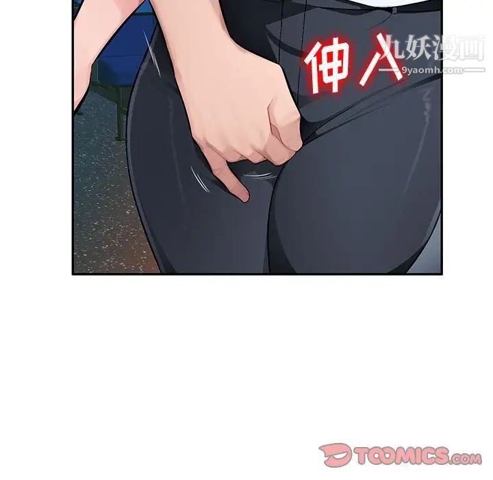 混乱一家人第11话