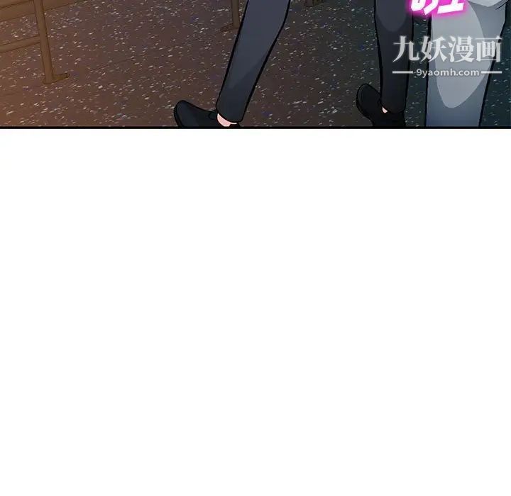 混乱一家人第11话