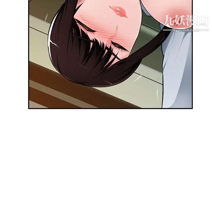 混乱一家人第11话