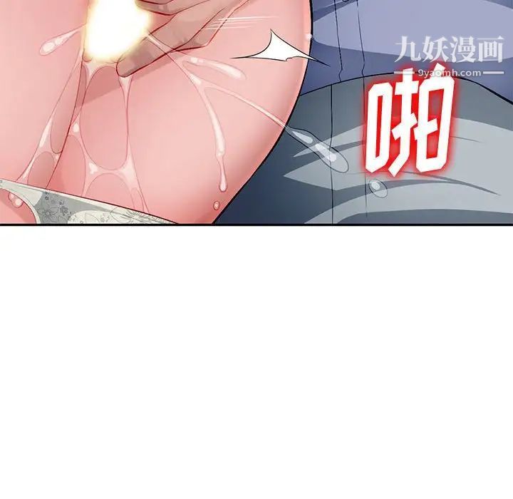 混乱一家人第11话